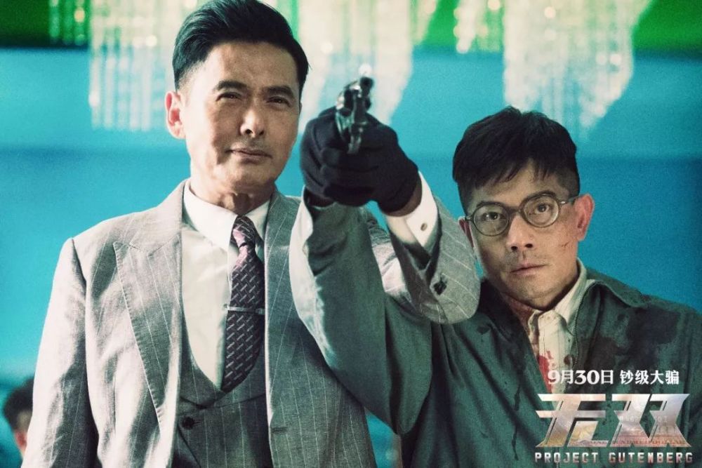 在国庆节提档、改档、退档的几部电影,究竟是