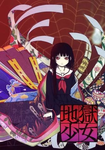 地狱少女 将出真人电影日美混血模特出演女主