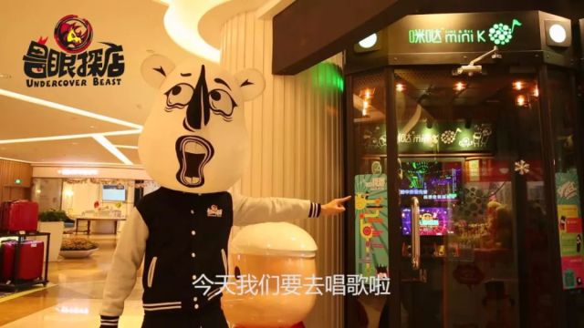 独家探秘:史上最强躺着赚钱的迷你KTV商业模