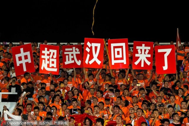武汉冲超你哭了吗?足球不只是北上广 他们也配