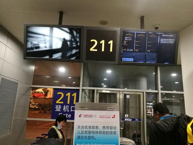 亲历上海直飞新德里航班体验