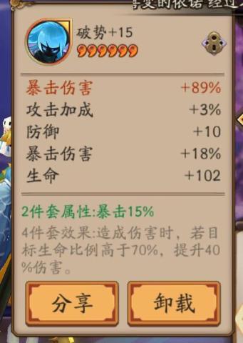 阴阳师:六号位爆伤破势差距有多大?看完之后舒服了