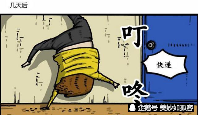 门铃响起的瞬间,石头兴奋得像个会翻筋斗的孩子,三两步滚到门前.