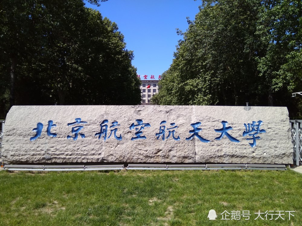 很多省连一所985大学都没有,这个区县却有8所