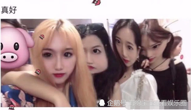 闺蜜"塑料情"有多可怕?为了突出自己的美直接把闺蜜p变形!