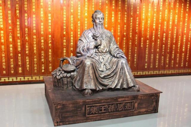 中国历史上被誉为药王的是谁为何他的后代和他不是一个姓