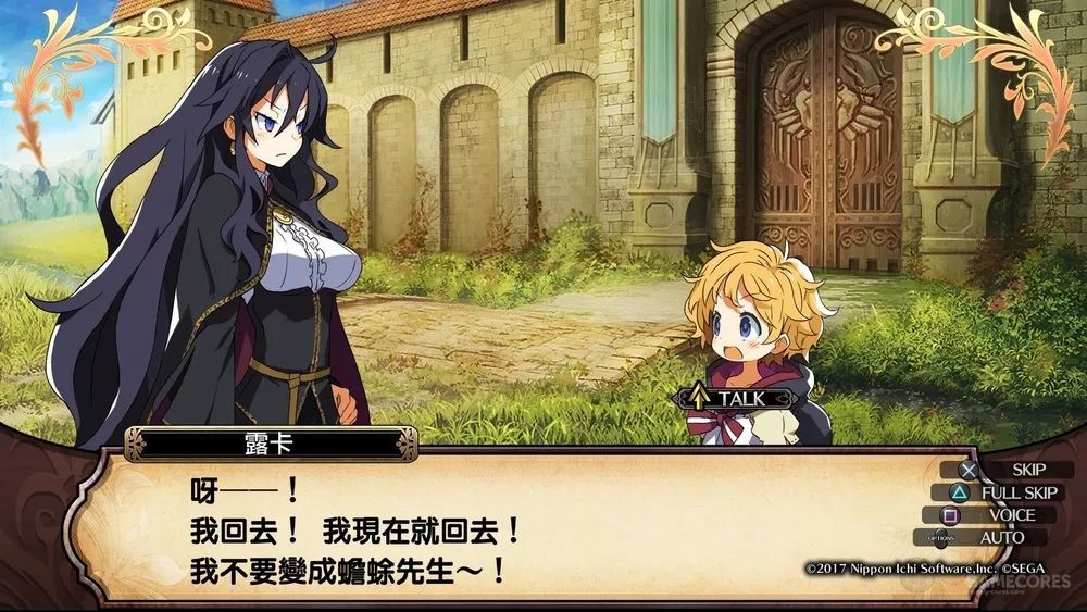 日本一这款小众游戏居然征服了我这个固执的美