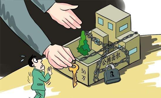 如果取消住宅公摊面积,会有什么后果?