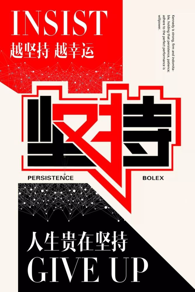 每天坚持正能量朋友圈激励人心的句子