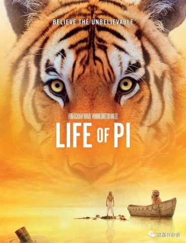 《少年派的奇幻漂流》告诉我们人性的真相