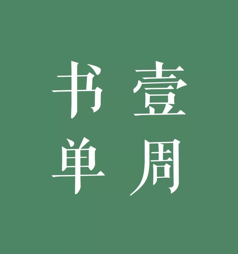 雅克·勒高夫|它真实描摹了生育困境，可惜有些避重就轻