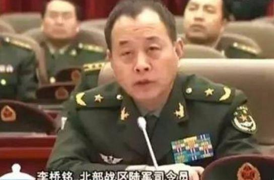 李桥铭:北部战区司令员,陆军中将,享正大战区级待遇!