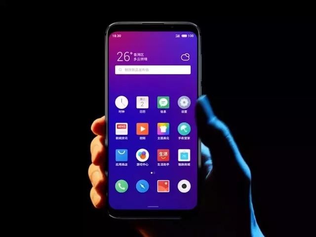 魅族16最新稳定版更新:全屏手势更好用