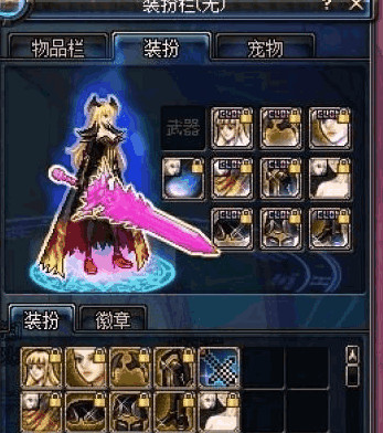 dnf武器强化12是什么颜色