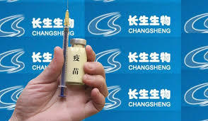 ST长生:长春长生补缴企业所得税及滞纳金_财