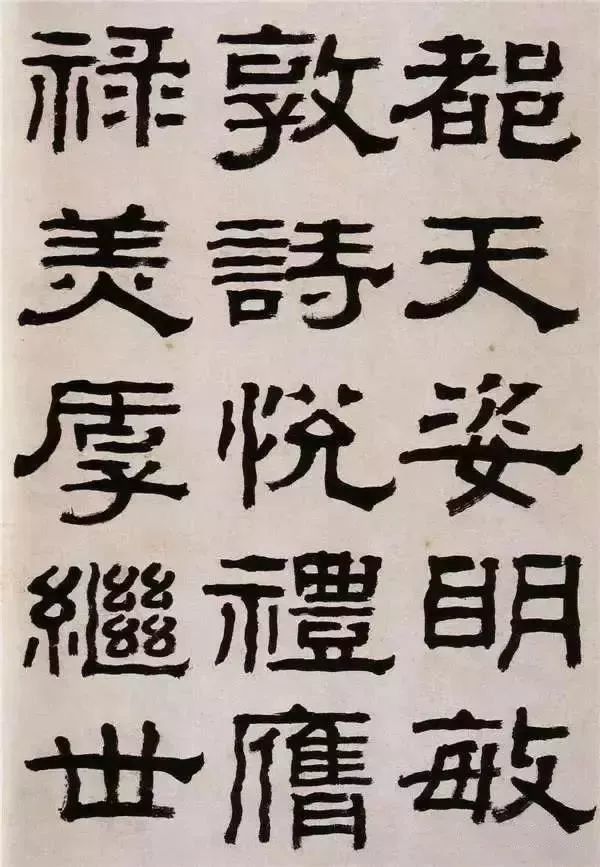 书法|馆阁体书法是奴书，不必学的！