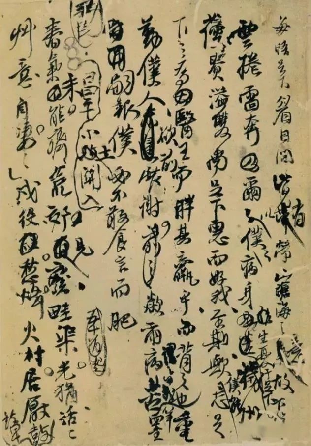 书法|馆阁体书法是奴书，不必学的！