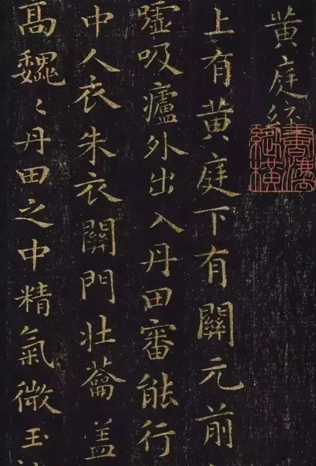 书法|馆阁体书法是奴书，不必学的！