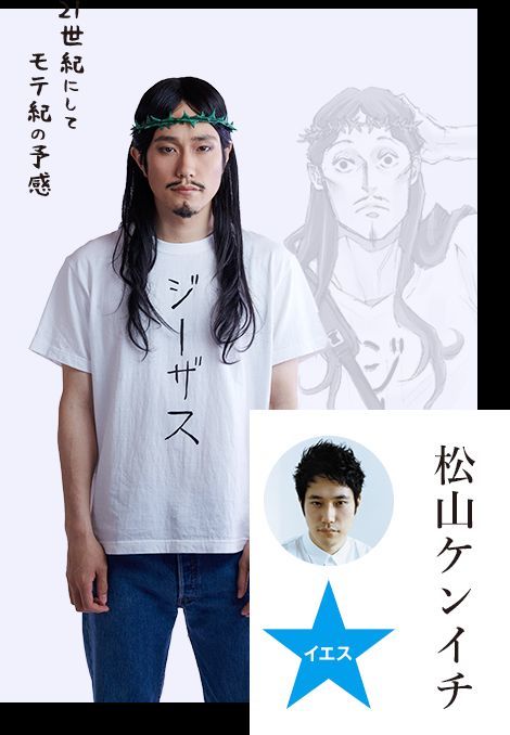 你的爆笑回忆,从《33分钟侦探》到《勇者义彦》再到真人版《银魂》