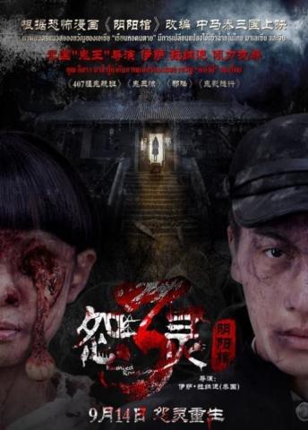 2019年,我们还能看到恐怖片吗