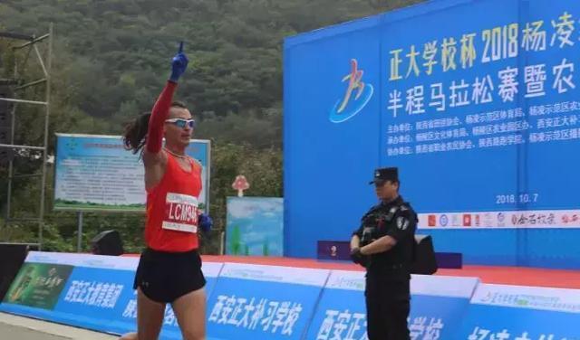 小湋河半程马拉松赛形象大使刘长明