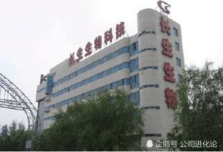 被取消高新技术企业资格,并追缴企业所得税及