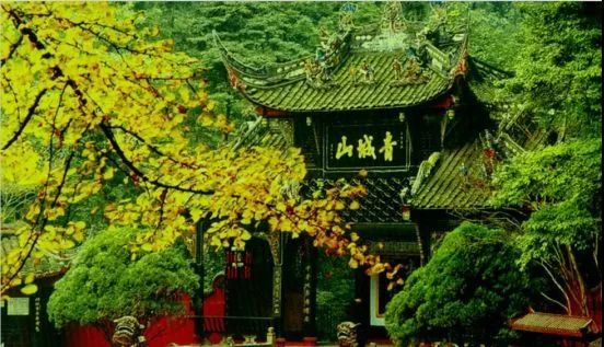 国醮缘起 | 戊戌年成都青城山罗天大醮(全程直播