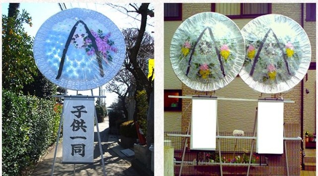 日本人结婚送花圈?日本这种奇葩的习俗在中国可能会没朋友啊!