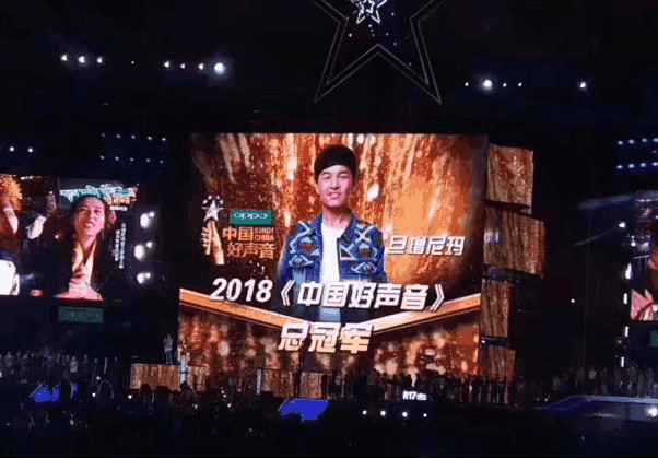 2018年《中国好声音》旦增尼玛摘得桂冠,导师李健成最终赢家