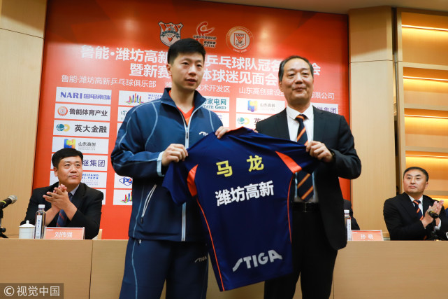 乒超新赛季阵容出炉 马龙925万转会鲁能林高远