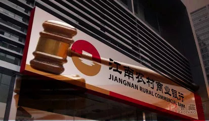 近7000家股东押宝江南农商行IPO,这些公司却