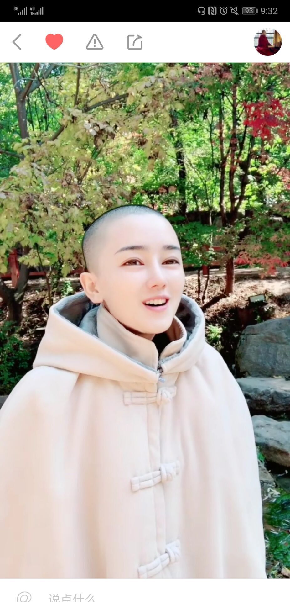 但是也有不少网友对此提出了质疑,因为李沈寄的长相太精致了,像是瓷