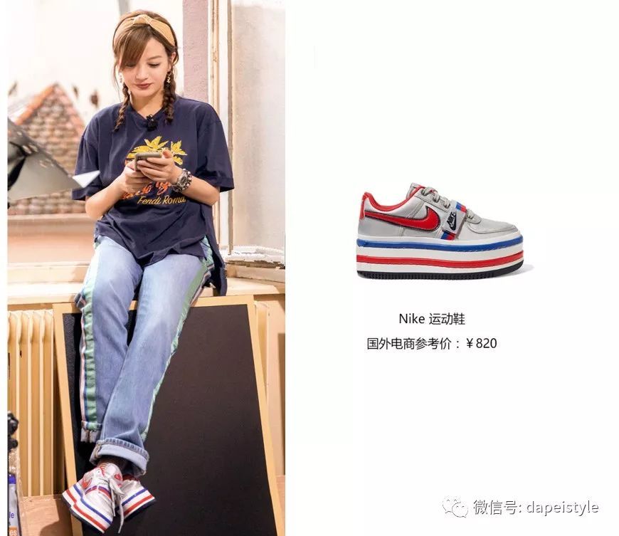 身高不够厚底鞋来凑,赵薇8000老爹鞋一下备两