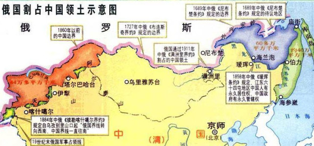 侵佔中國領土最多,至今未還,網友:日本不是中國最大的敵人