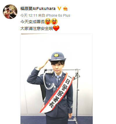 福原爱穿警服上演制服诱惑网友 估计秩序会混乱 福原爱 乒乓球