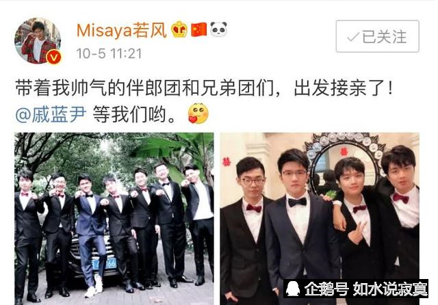 若风婚礼结束,微笑和苏小妍行为亲密疑似和好,这是大家想看到的