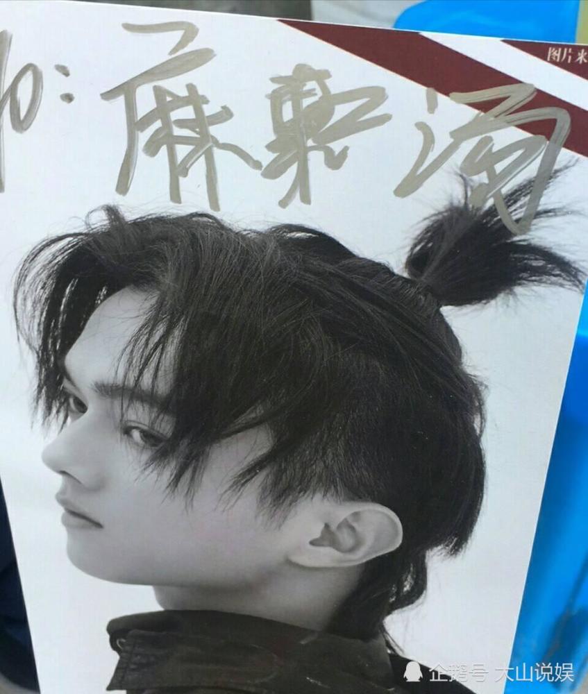 颜值与学识不匹配的明星:蔡徐坤、王俊凯、许