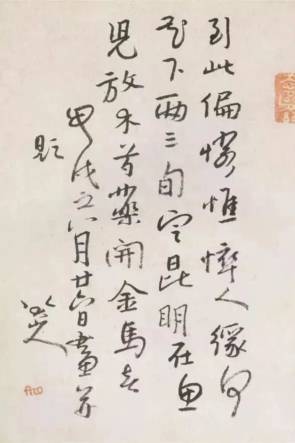 书法|馆阁体书法是奴书，不必学的！