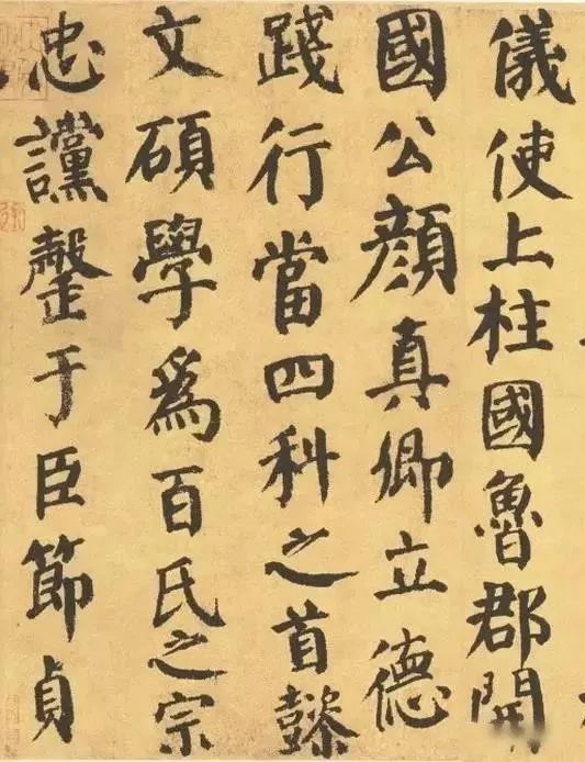 书法|馆阁体书法是奴书，不必学的！