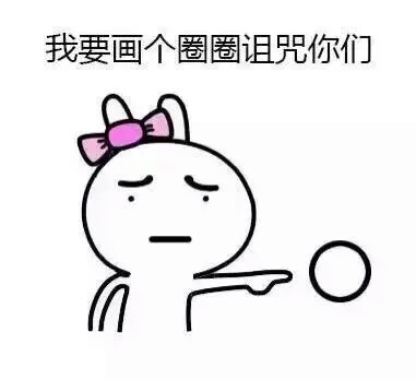 诅咒宫斗戏里的扎小人都落伍了神仙门将埋青蛙让豪门8年无冠