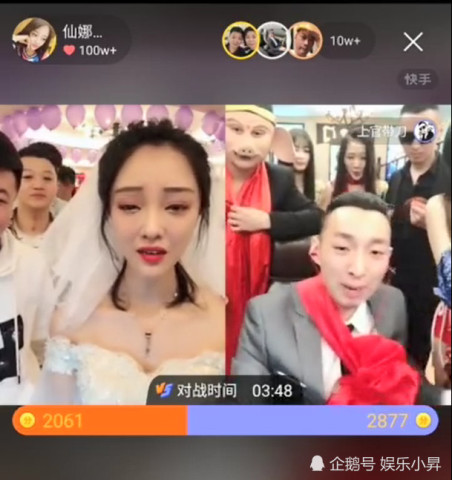 快手又一变性人出现,穿婚纱求婚娜美,上官带刀怎么办?