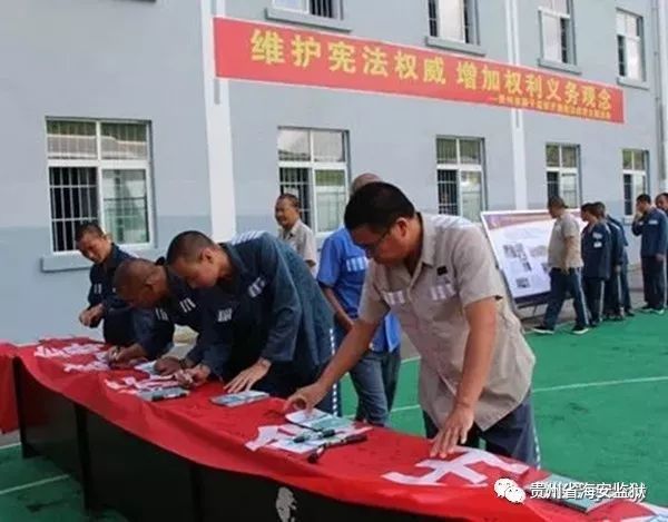 精准发力 措施得当 海安监狱深入贯彻落实五大