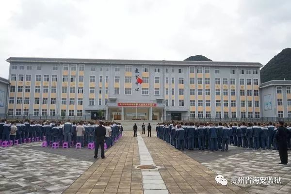 精准发力 措施得当 海安监狱深入贯彻落实五大