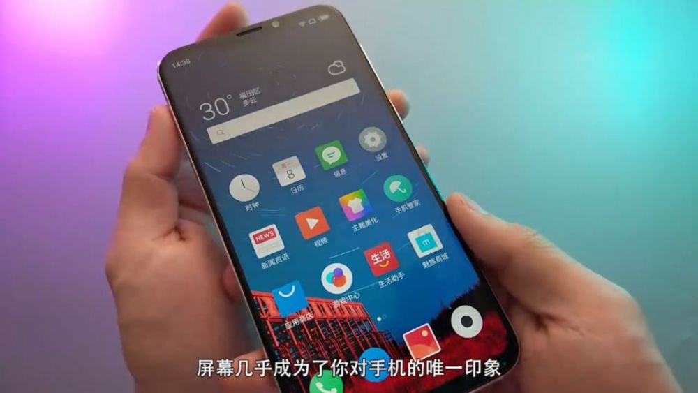 魅族X8究竟怎么样