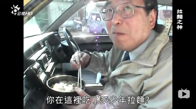 日本的拉面之神山岸一雄和他的大胜轩藏着什么样的美食秘密