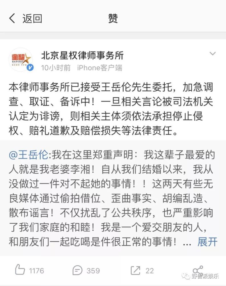 王岳伦|又被拍到这么亲密的画面？这次怎么跟老婆解释？