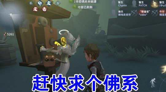 第五人格:为啥老玩家从来不求佛系,没想到原