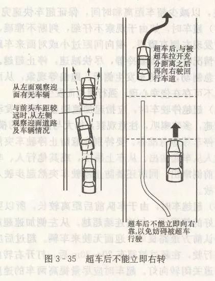桐柏公安曝光两起交通事故:强行借道超车导致事故恶果