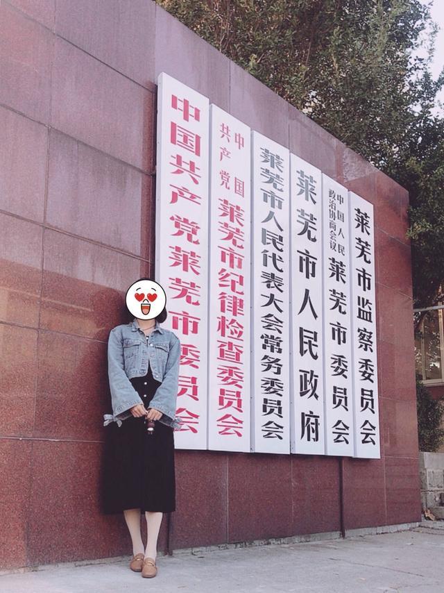 网传莱芜即将并入济南,撤市设区工作,你好济南