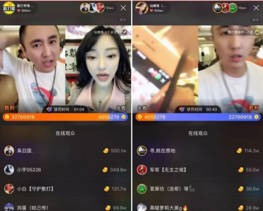 散打哥刷新快手PK赛最高记录!公布榜单收入金